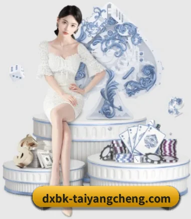 公司成立 - 太阳城娱乐应运而生,获得国际认证资质,为用户打造合法合规的休闲互动平台。